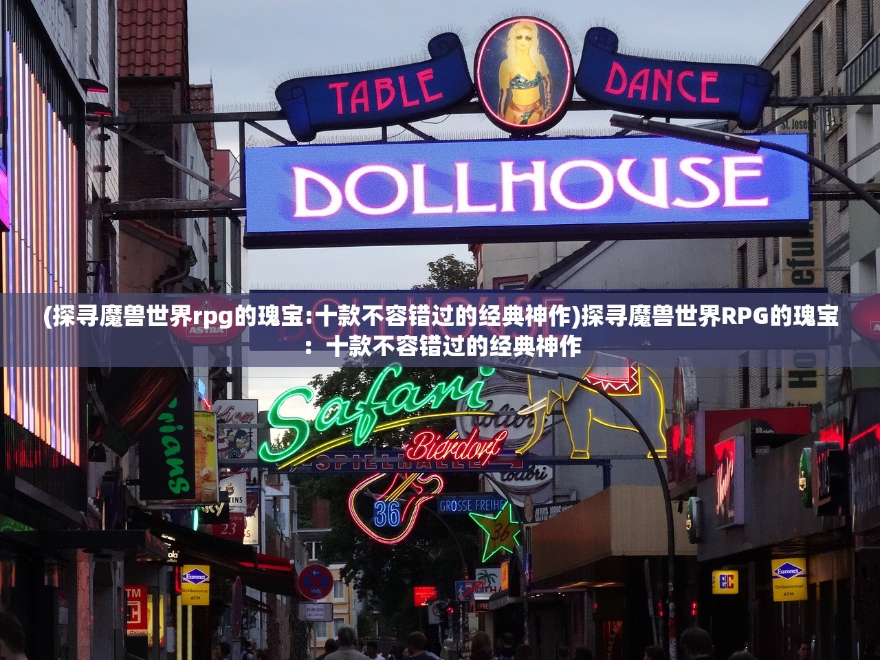 (魔灵召唤:究竟能否延续下去)魔灵召唤：究竟能否延续下去？