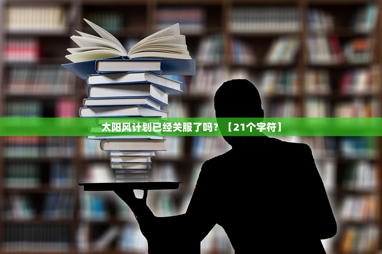 (东方部落 战役)东方部落战役图文攻略大全及常见问题解答