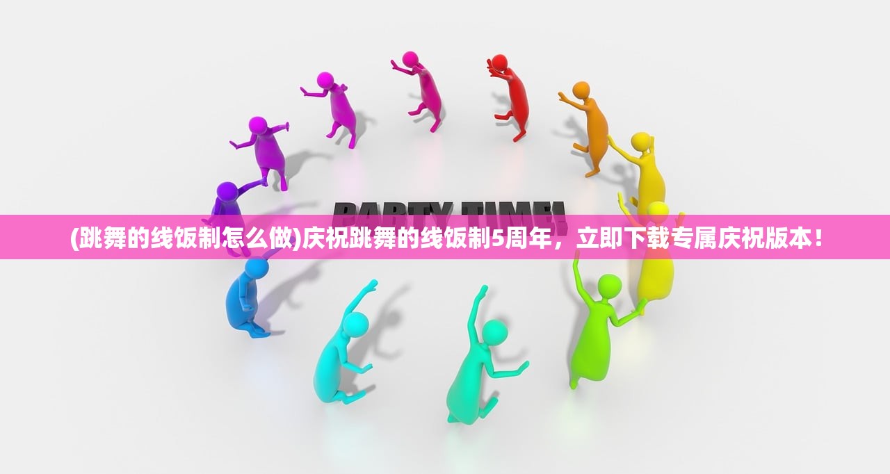 (扶摇为啥没火)扶摇一梦下架原因深度解析