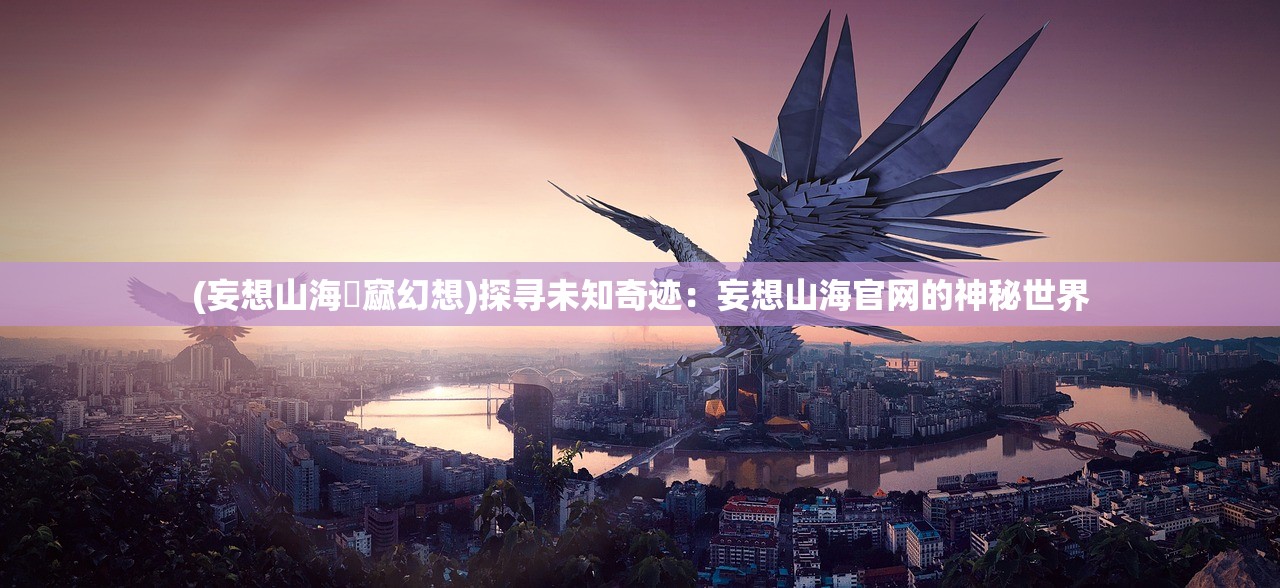(扶摇为啥没火)扶摇一梦下架原因深度解析
