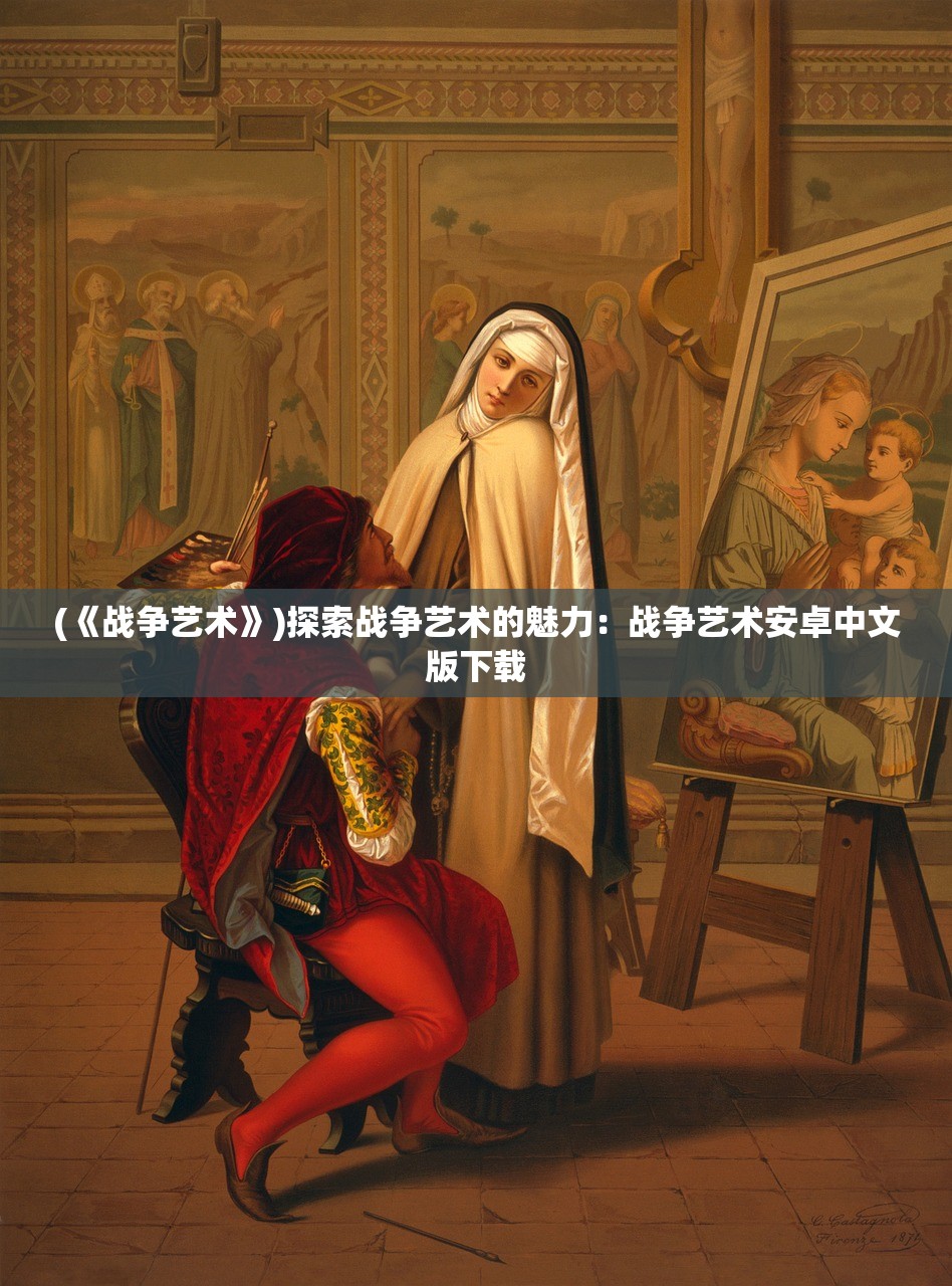 (神雕ol有手游吗)神雕online是否会推出手游版，探讨与预测