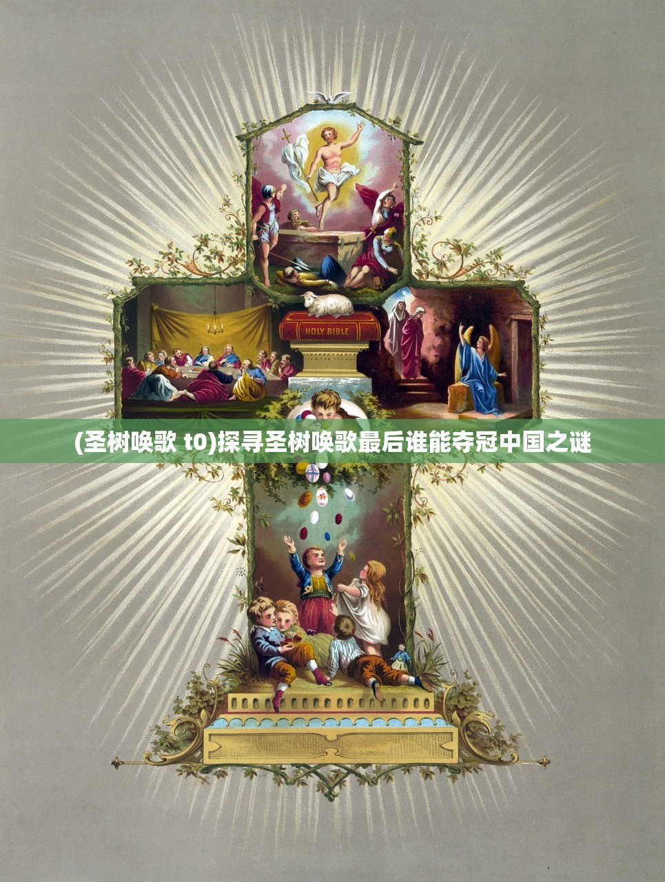 (魔神英雄传国语免费观看)魔神英雄传国语，经典再现与传承的探讨