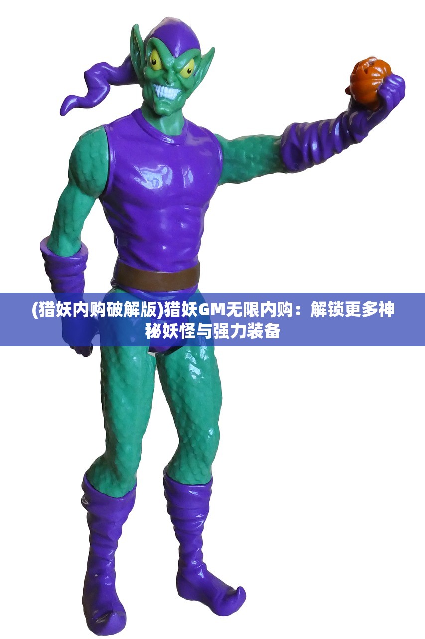 (漫斗纪元手游贴吧)漫斗纪元手游上线时间解析,从发布到今日的发展之路 (漫斗纪元手游贴吧)漫斗纪元手游上线时间解析,从发布到今日的发展之路