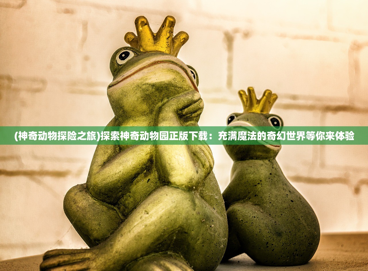 (锤子勇者汉化破解版)锤子勇者，无畏前行，挑战极限的传奇故事