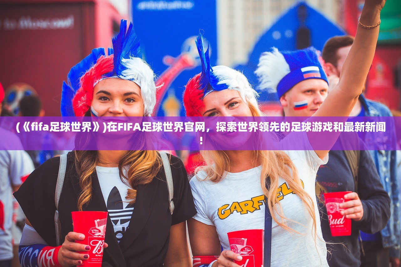(莽荒纪境界寿命等级划分)莽荒纪各境界寿命详解