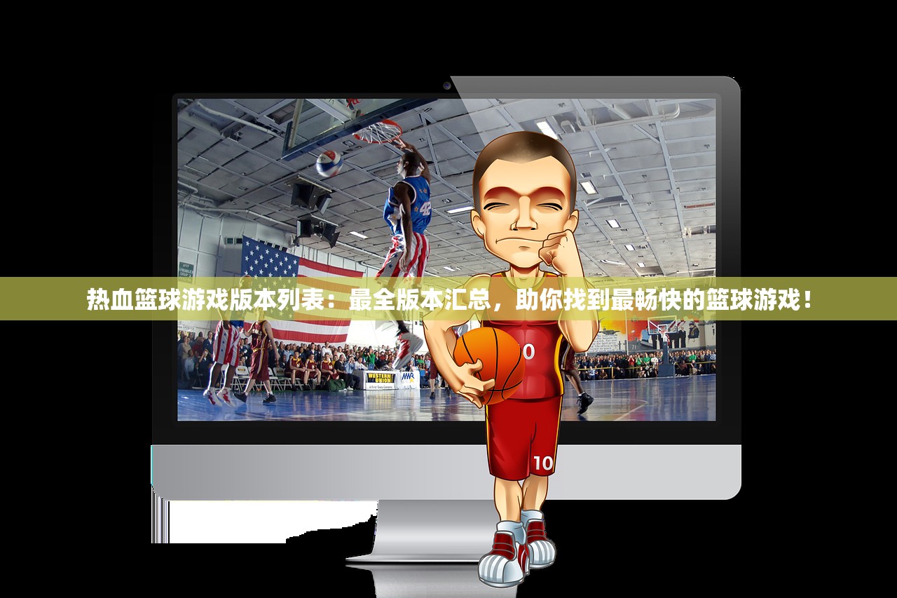 (光之子角色攻略)光之子攻略加点详解与策略探讨