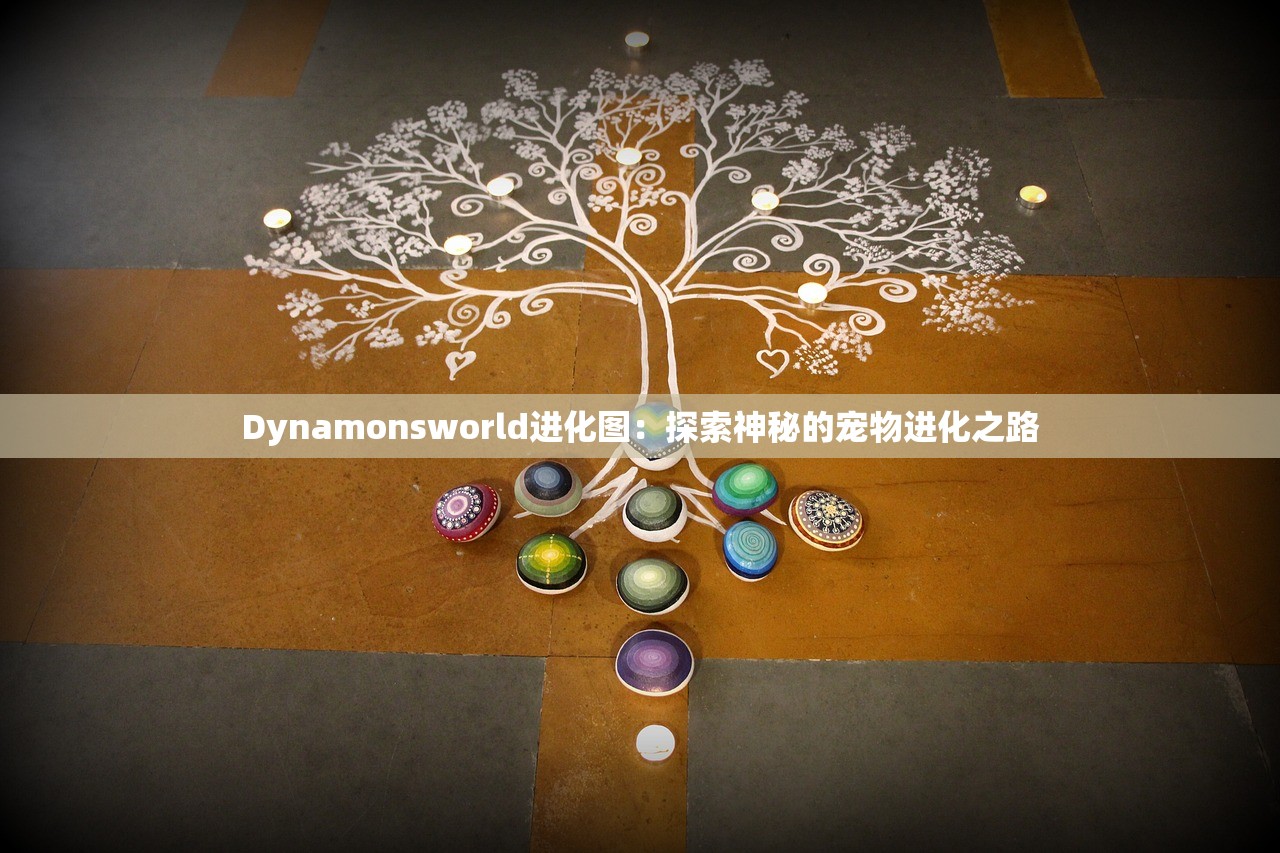 (遗迹战歌手游官网)遗迹战歌,游戏上线时间与期待 (遗迹战歌手游官网)遗迹战歌,游戏上线时间与期待