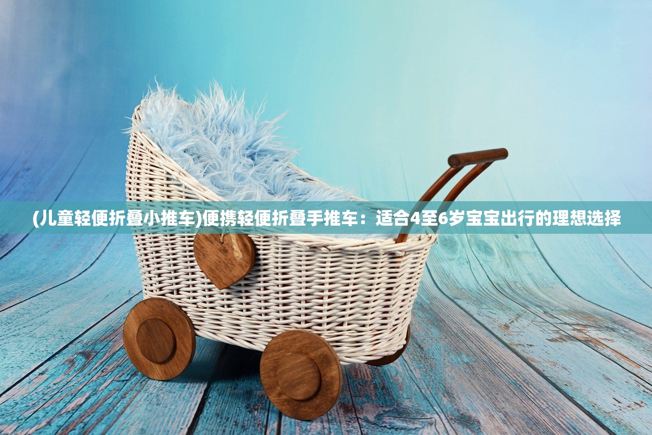 (王者荣耀一刀流怎么做到的)王者一刀攻略大全，轻松掌握游戏技巧与策略