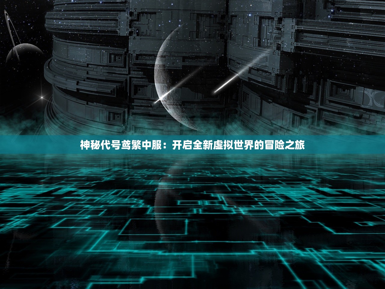 (我叫MT手游什么时候出的)我叫MT手游，游戏特色与玩家体验解析