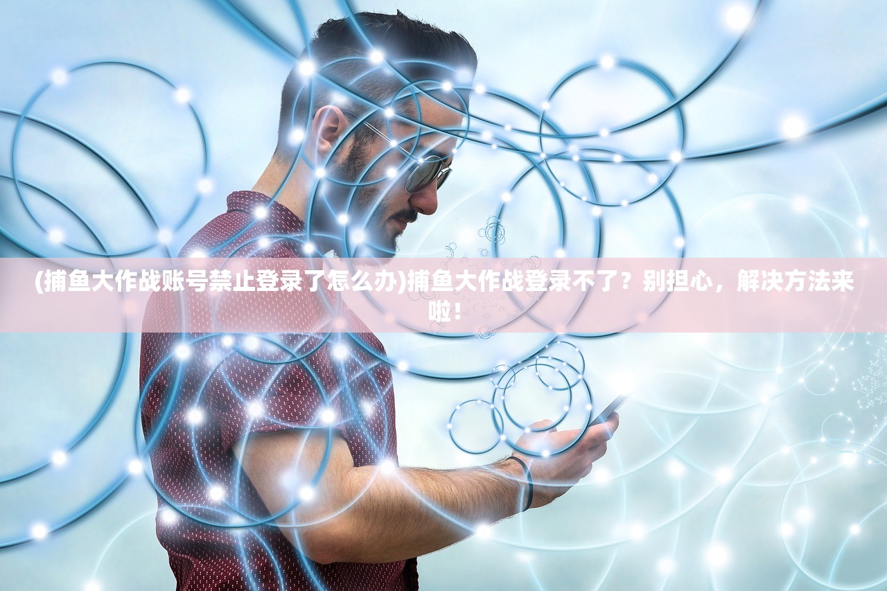 (霸剑霄云录图文攻略第五章)霸剑霄云录详细图文攻略及常见问答