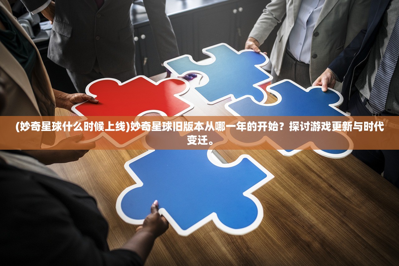 (精灵魔塔游戏怎么玩)精灵魔塔游戏，深度探索与常见问答