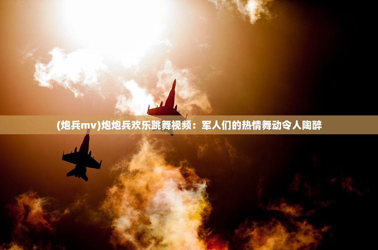 (圣斗士星矢重生2贴吧)圣斗士星矢重生2，新一代热血战斗之旅的启程