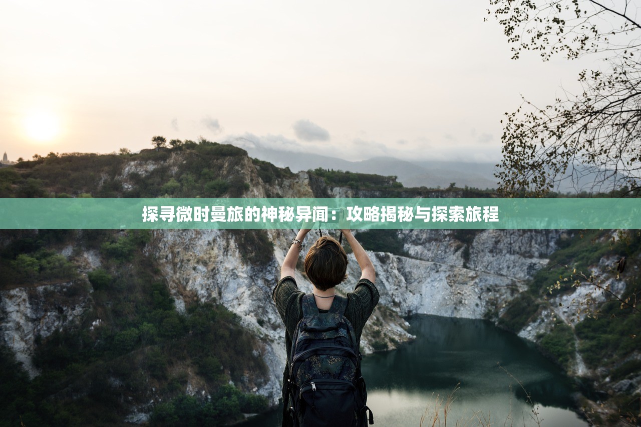 (皇上吉祥2旧版)皇上吉祥2老版本，游戏深度解析与回顾