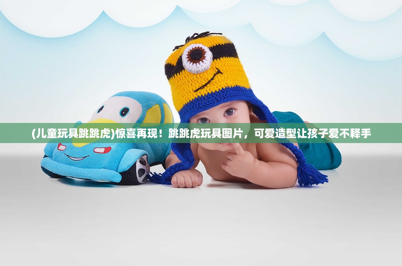 (皇上吉祥2旧版)皇上吉祥2老版本，游戏深度解析与回顾