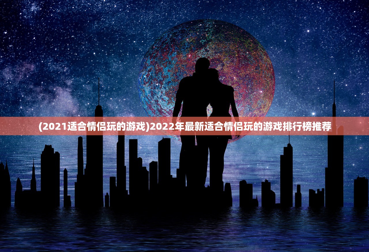 (圣斗士星矢重生2贴吧)圣斗士星矢重生2，新一代热血战斗之旅的启程