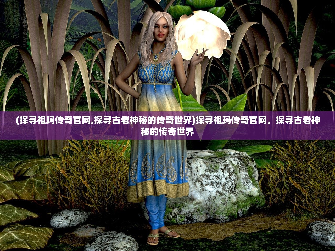 (剑侠传奇内置修改器)剑侠传奇卡BUG刷金条攻略详解及常见问题解答