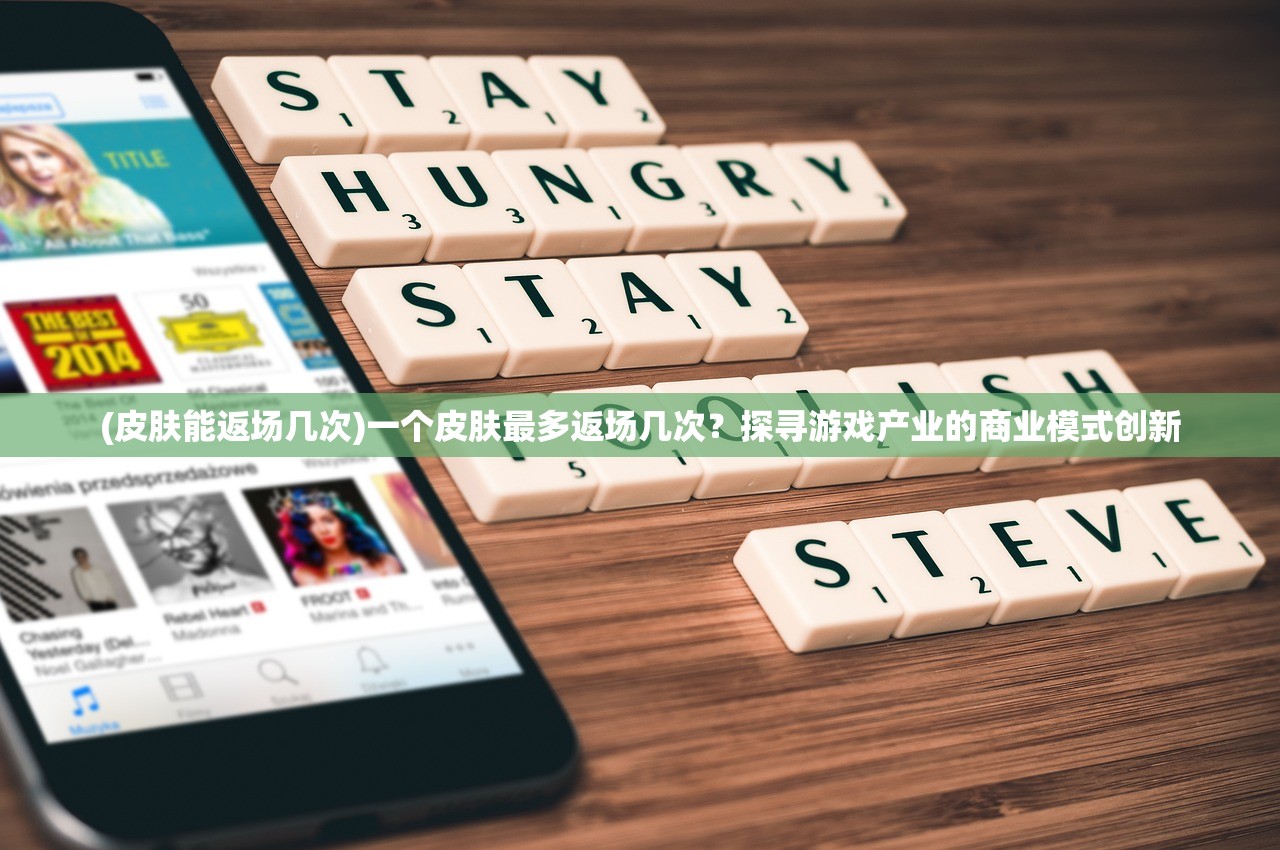 (军师请布阵平民攻略)军师请布阵，平民最佳阵容策略
