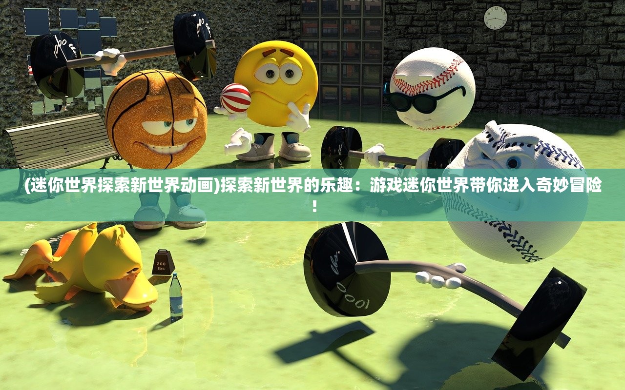 (掌门别挂机攻略)掌门别挂机免广告版特色功能全面介绍