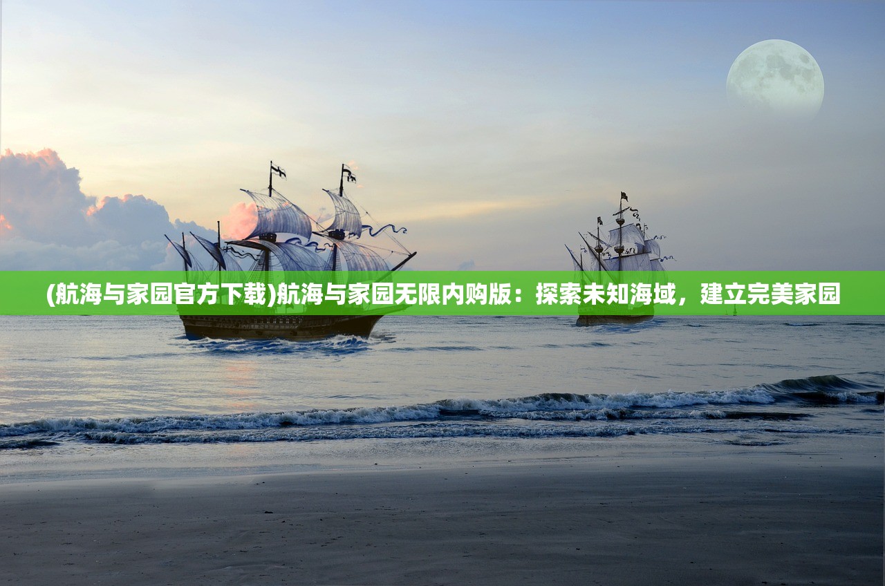 (完美火龙传奇打金攻略)完美火龙传奇，游戏赚钱的可能性分析