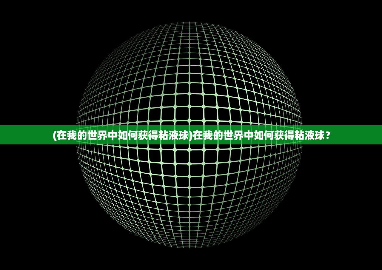 (十虎游戏攻略)十虎手游全面攻略，从入门到精通