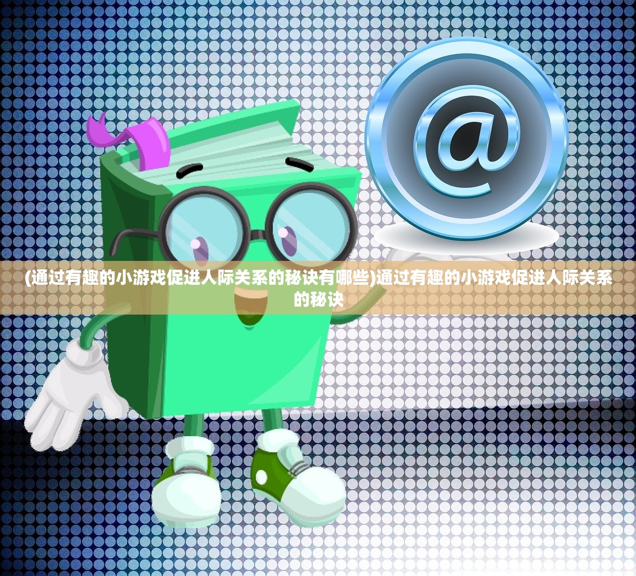 (巴雄天下停服了还能玩吗)巴雄天下停服原因深度解析