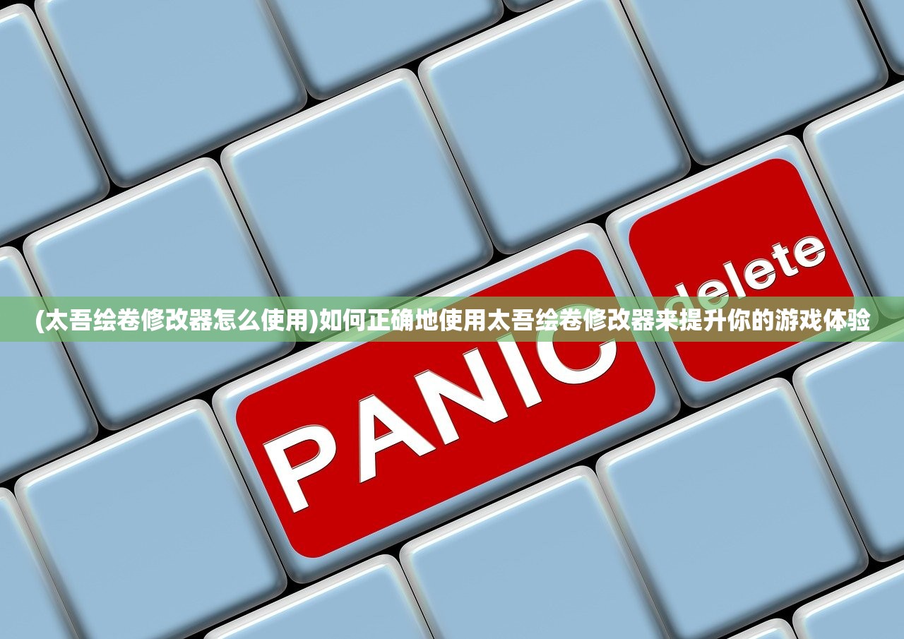 (红色警戒3中文版说明书)红色警戒3中文版，游戏深度解析与常见问题解答