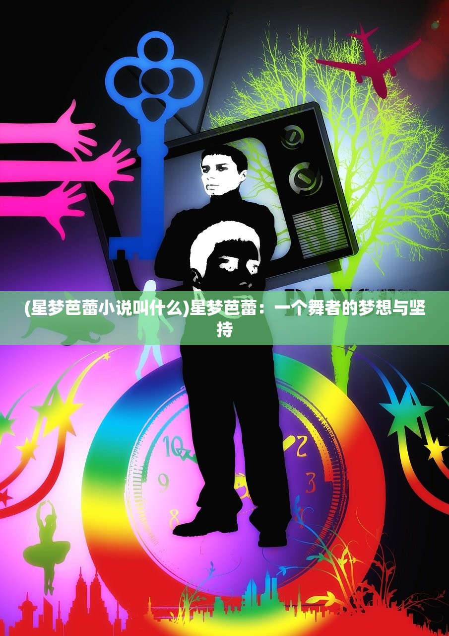 (暴力战车安装包最新版本更新内容)暴力战车游戏安装包，深度解析与常见问题解答