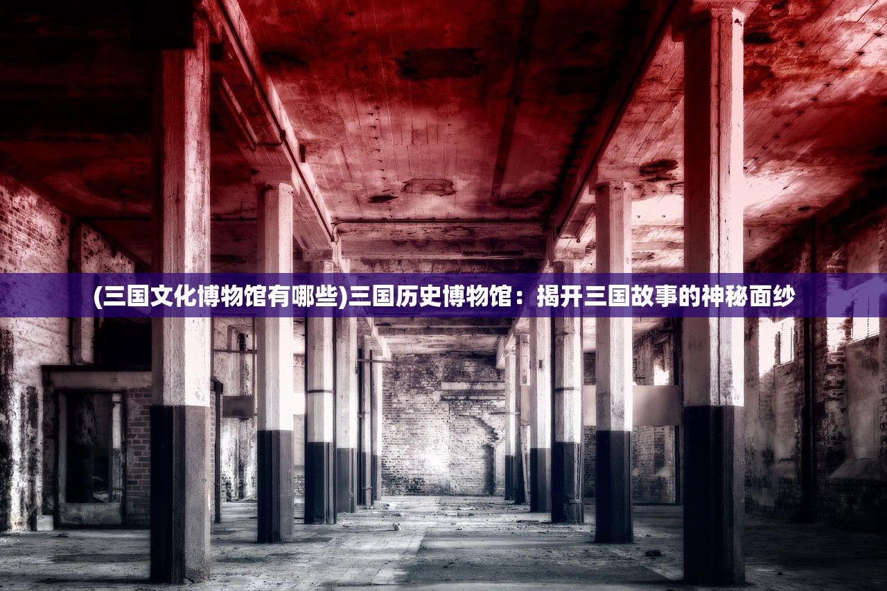 (少年西游记2吧官网)少年西游记2吧，探寻奇幻西游之旅的新篇章