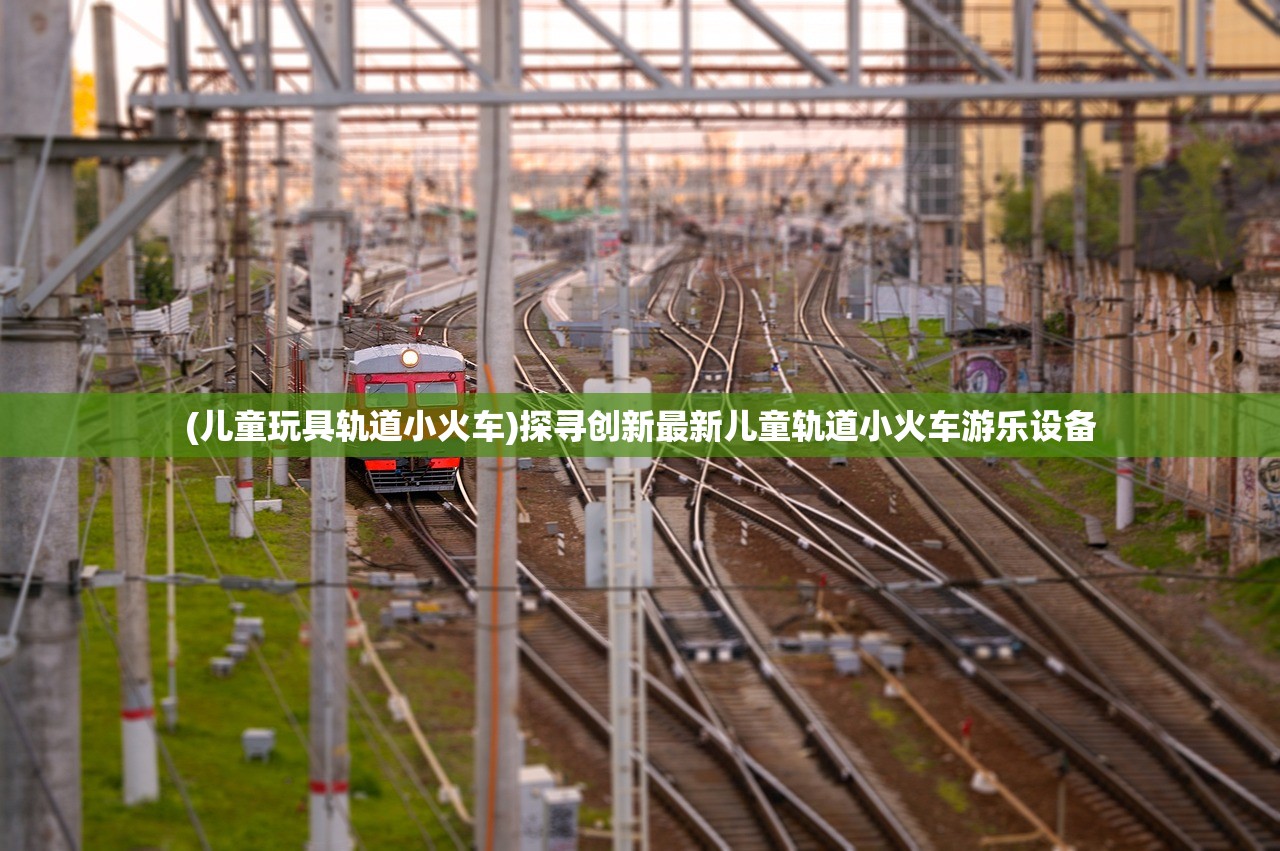 (乔康医馆攻略线索大全)乔康医馆就医攻略，全方位解读与常见问题解答