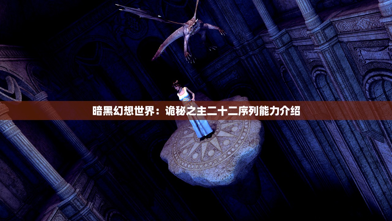 (三界战歌游戏攻略)三界战歌游戏,探索奇幻世界的无尽征战 (三界战歌游戏攻略)三界战歌游戏,探索奇幻世界的无尽征战