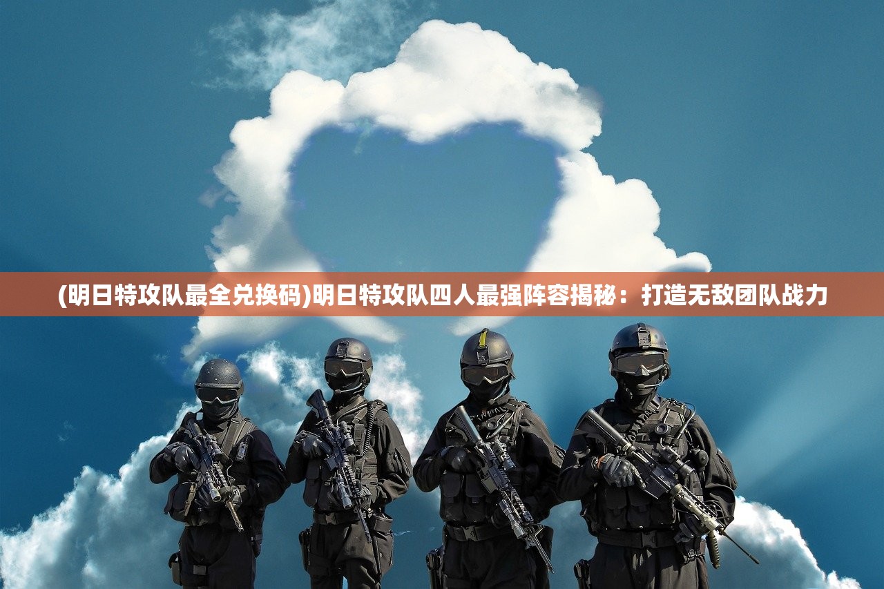 (萌妖来袭H5)萌妖来袭H5,游戏魅力与独特体验解析 (萌妖来袭H5)萌妖来袭H5,游戏魅力与独特体验解析