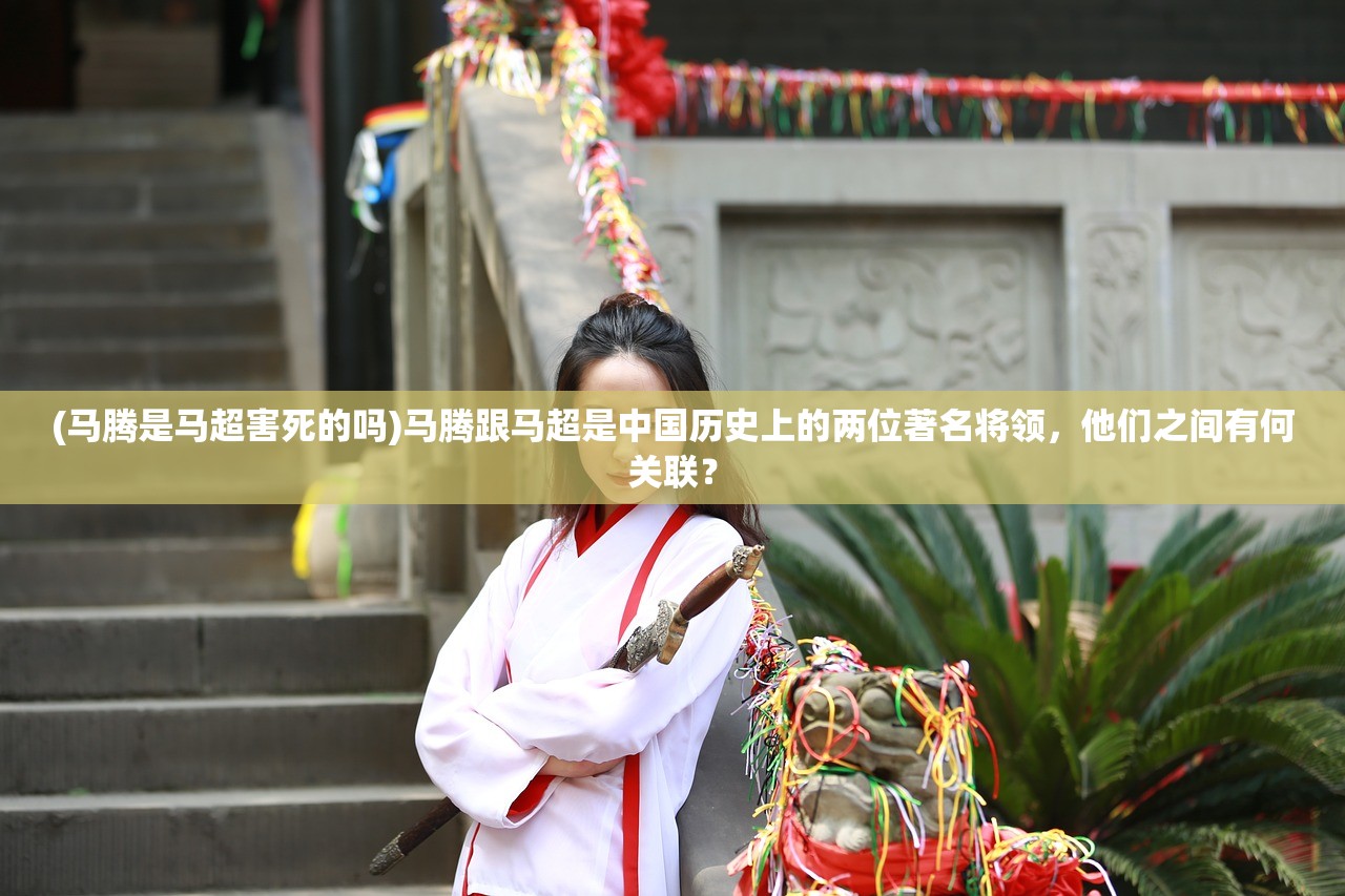 (挂挂三国下载)挂挂三国攻略大全,玩转三国,成为顶尖玩家! (挂挂三国下载)挂挂三国攻略大全,玩转三国,成为顶尖玩家!