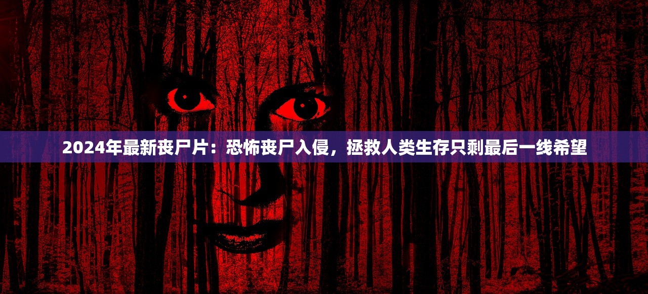 (天界篇没后续的原因是什么)天界篇后续缺失之谜，原因深度解析与探讨