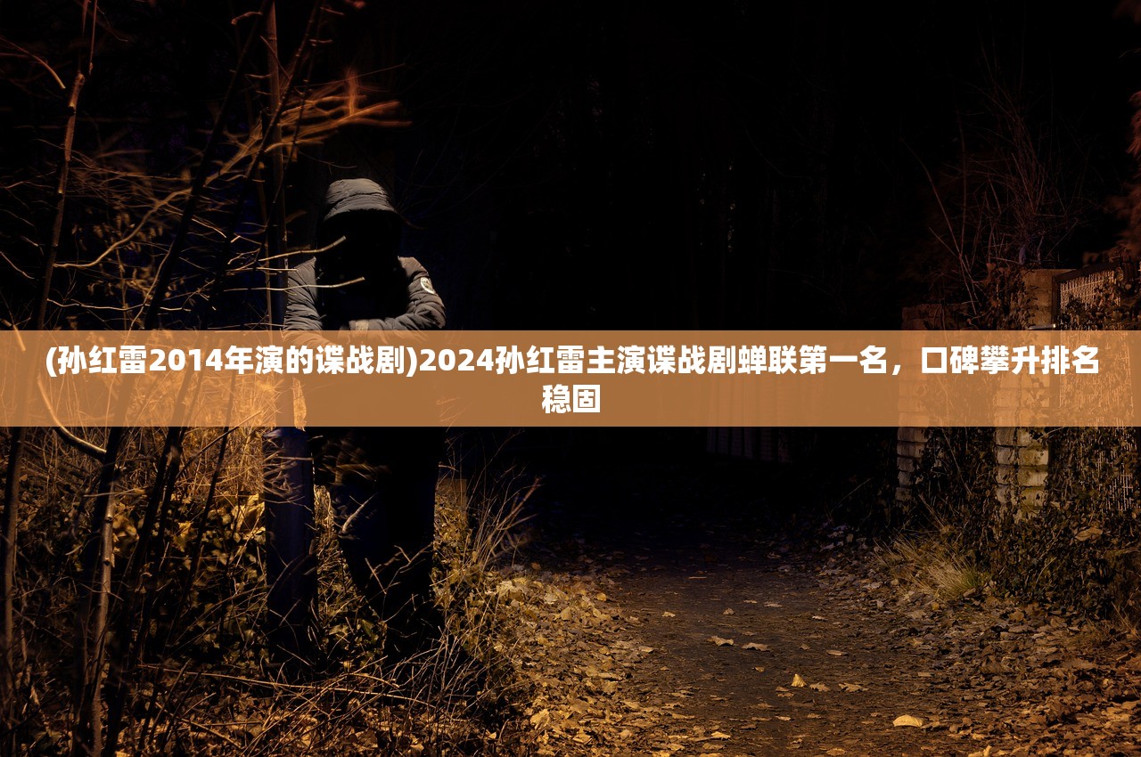 (卡拉希尔战记突破技能选择)卡拉希尔战记英雄推荐，策略分析与常见问题解答
