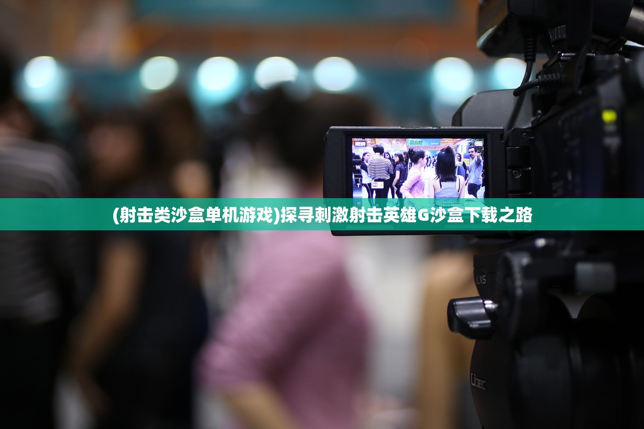 (跑跑大师)跑跑大圣原名揭秘，探寻背后的故事