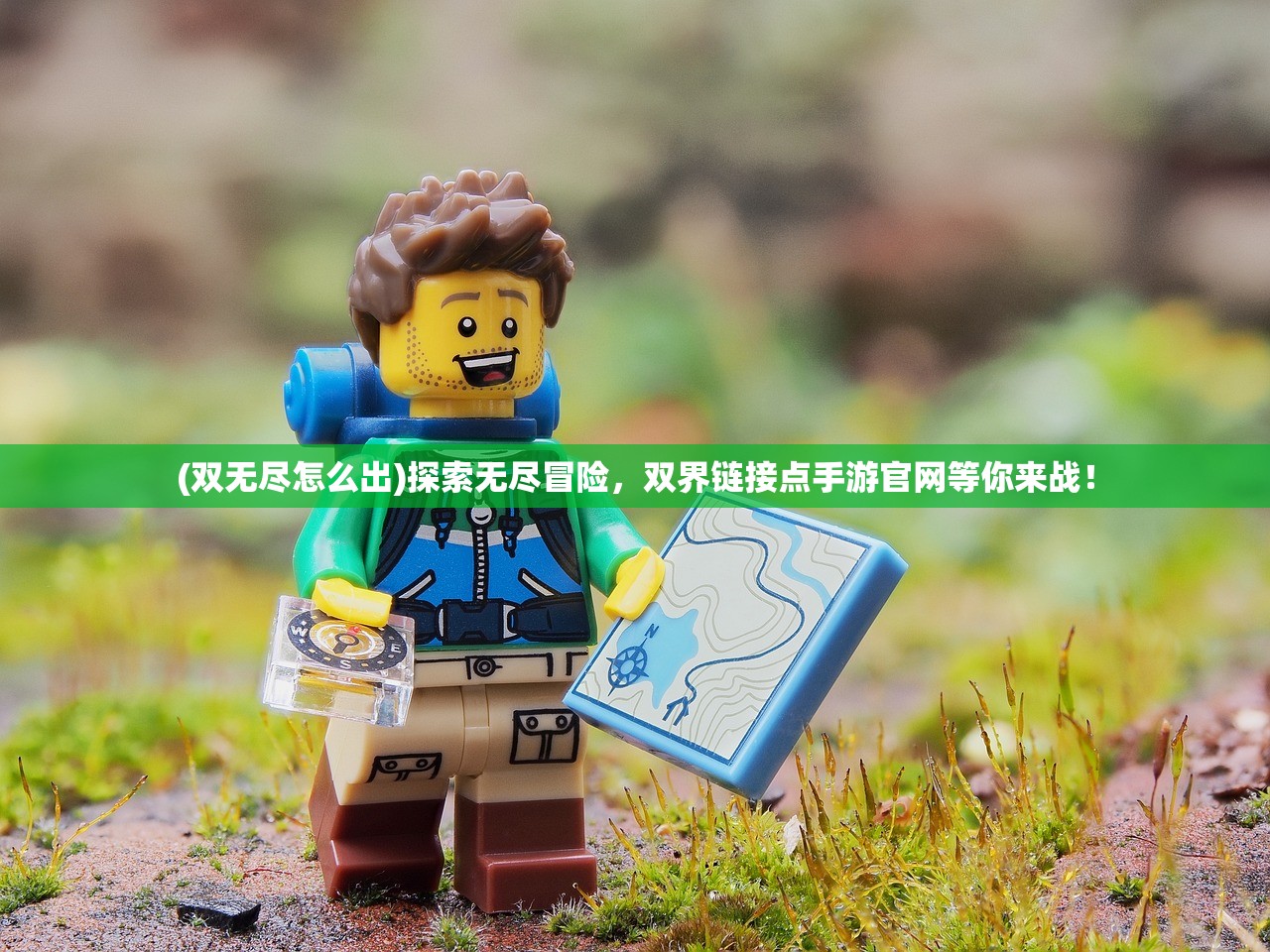 (文明与征服手游官方 北条时宗)文明与征服手游官方，探索与征服的交融之旅