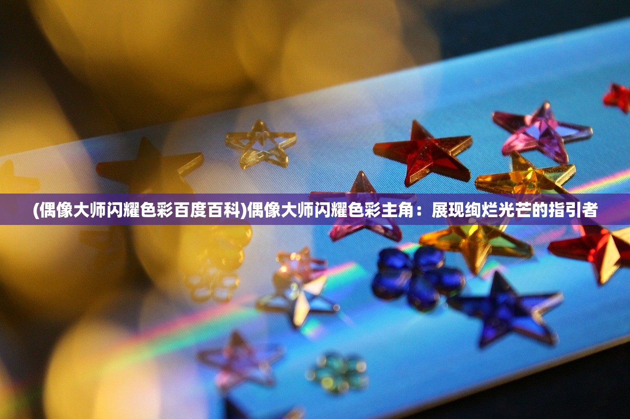 (雷霆小分队下载)雷霆小分队角色强度表，深度分析与角色介绍
