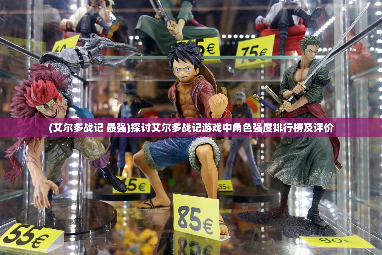 (风暴魔域2成神攻略图文)风暴魔域2成神攻略详解及常见问答解答 (风暴魔域2成神攻略图文)风暴魔域2成神攻略详解及常见问答解答