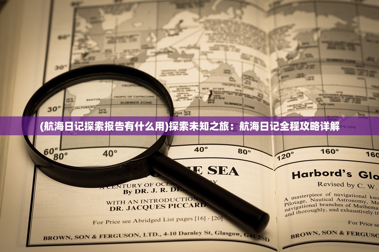 (噩梦岛吧)2023年最新免费下载：噩梦岛mod菜单拓展全攻略
