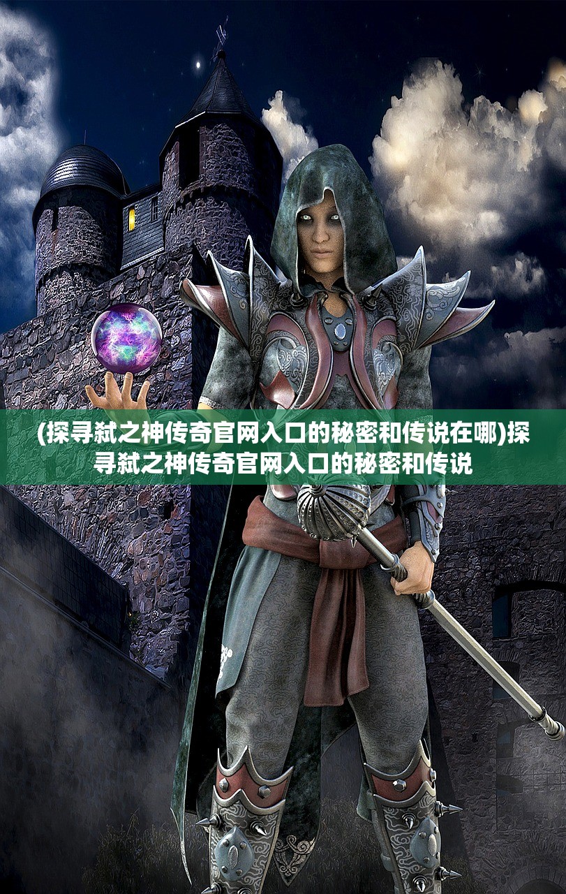 (领主之战2为什么打不开了)领主之战2无法启动的原因解析及解决方案