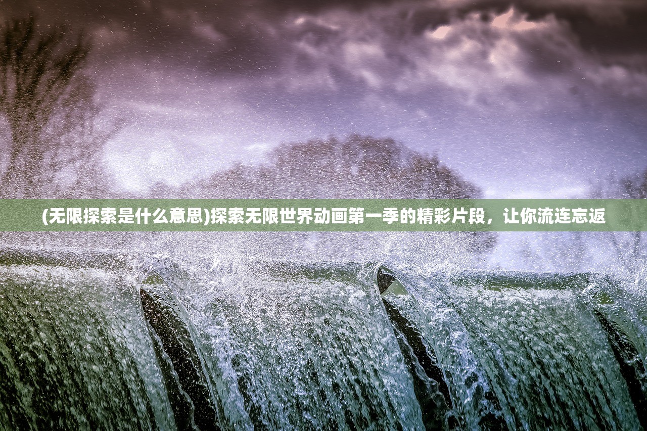(塔塔大作战最佳搭配)塔塔大作战全面攻略及常见问题解答