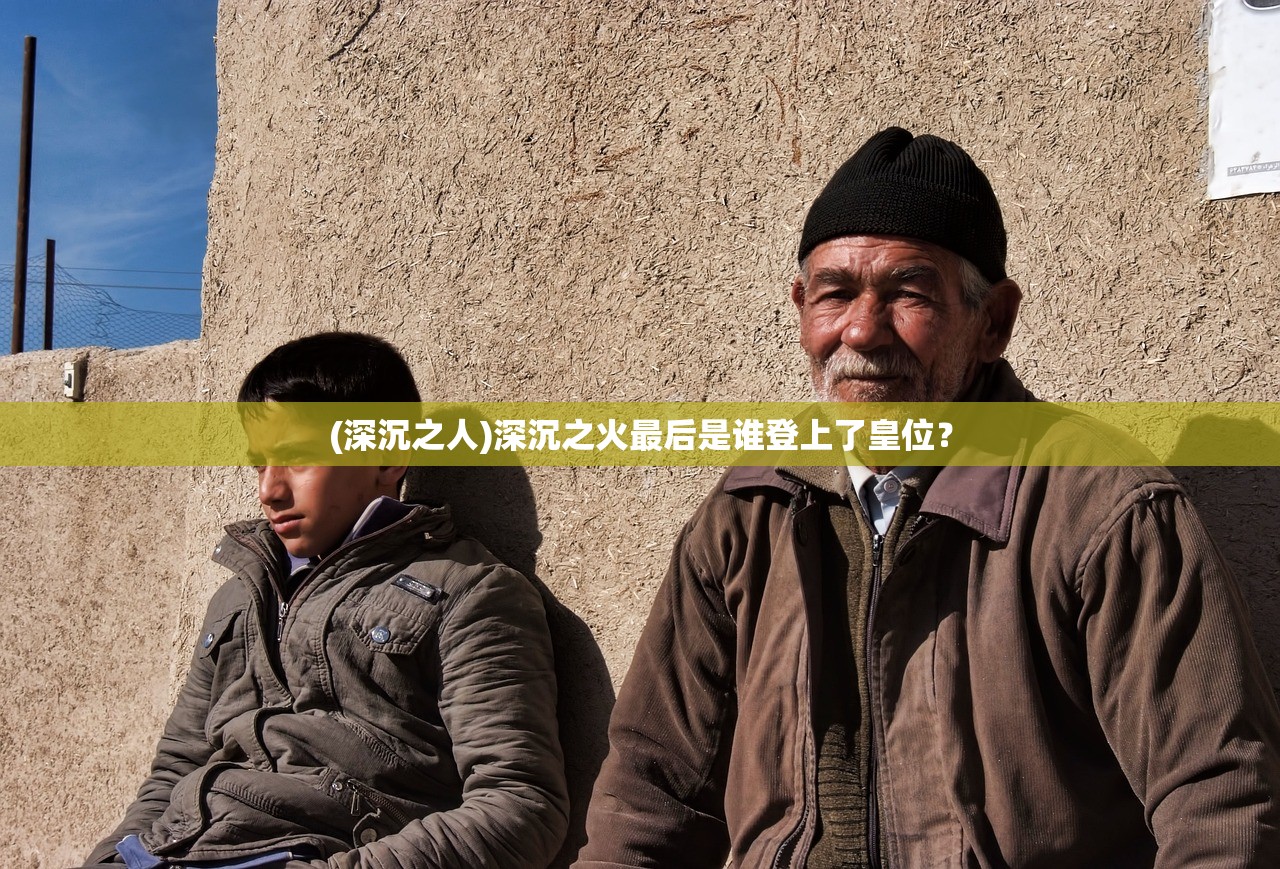 (跑酷类三国游戏手机版)跑酷类三国游戏,融合传统与现代的极致体验 (跑酷类三国游戏手机版)跑酷类三国游戏,融合传统与现代的极致体验