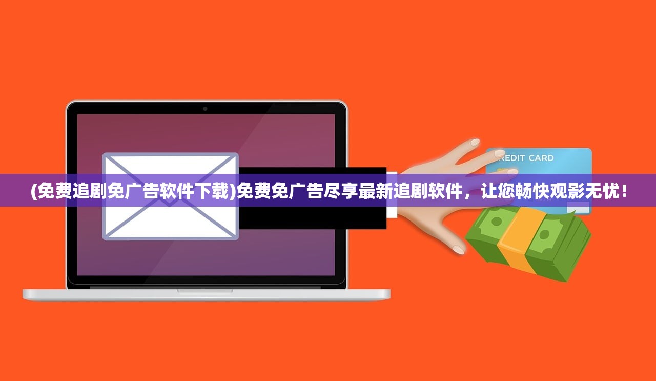 (猎魔双武)猎魔无双之霸业，游戏新纪元