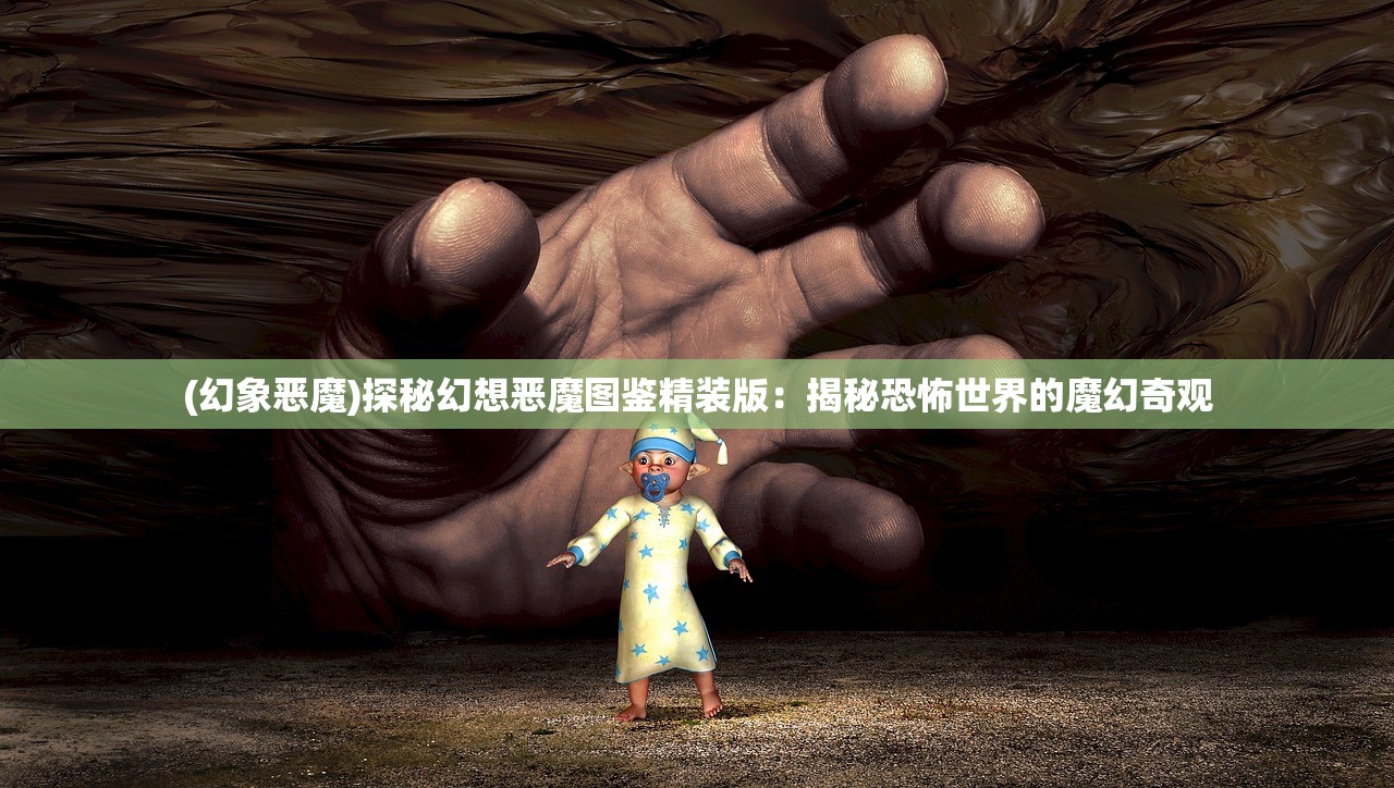 (斗罗大陆2绝世唐门漫画免费下拉式)斗罗大陆2绝世唐门漫画，深度解析与探讨