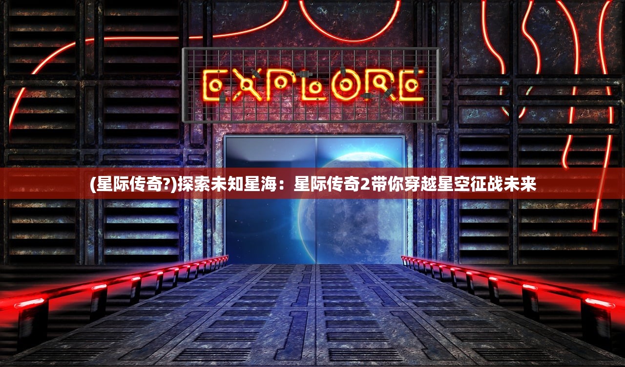 (笑傲之华山剑仙)笑傲江湖之华山剑修传奇