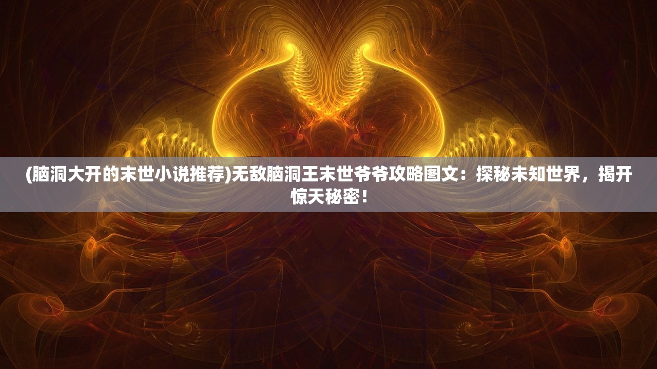 (黑鹰坠落攻略秘籍)黑鹰坠落攻略大全