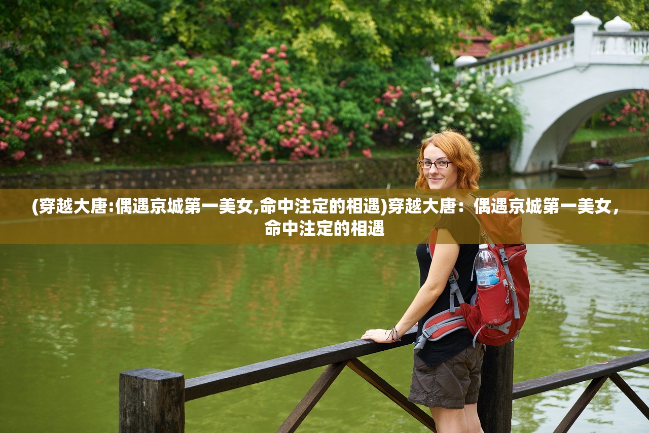 (巴啦啦换装日记内购版)巴啦啦换装物语无限金币钻石版,游戏魅力与深度探索 (巴啦啦换装日记内购版)巴啦啦换装物语无限金币钻石版,游戏魅力与深度探索