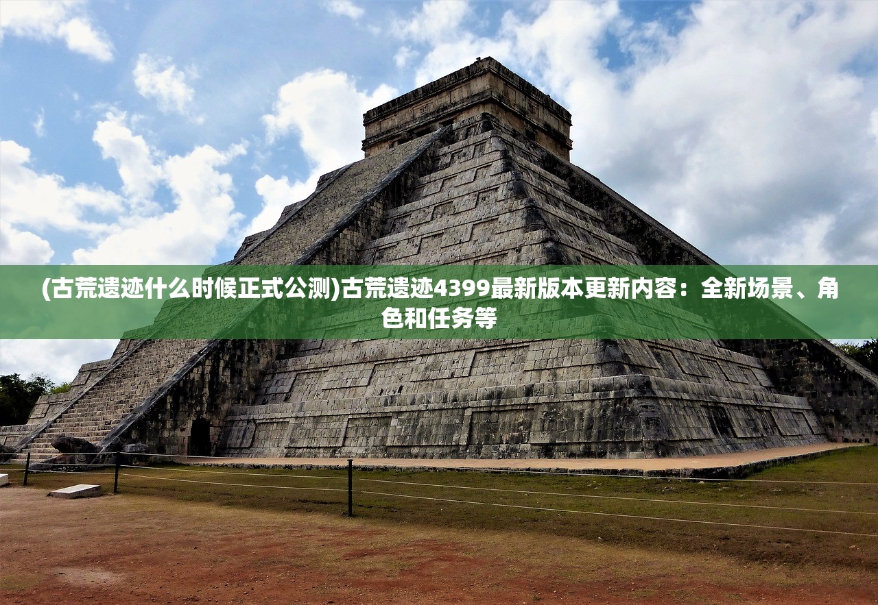 (战谷手游)战谷游戏还能玩吗？全面解析战谷游戏现状和未来展望