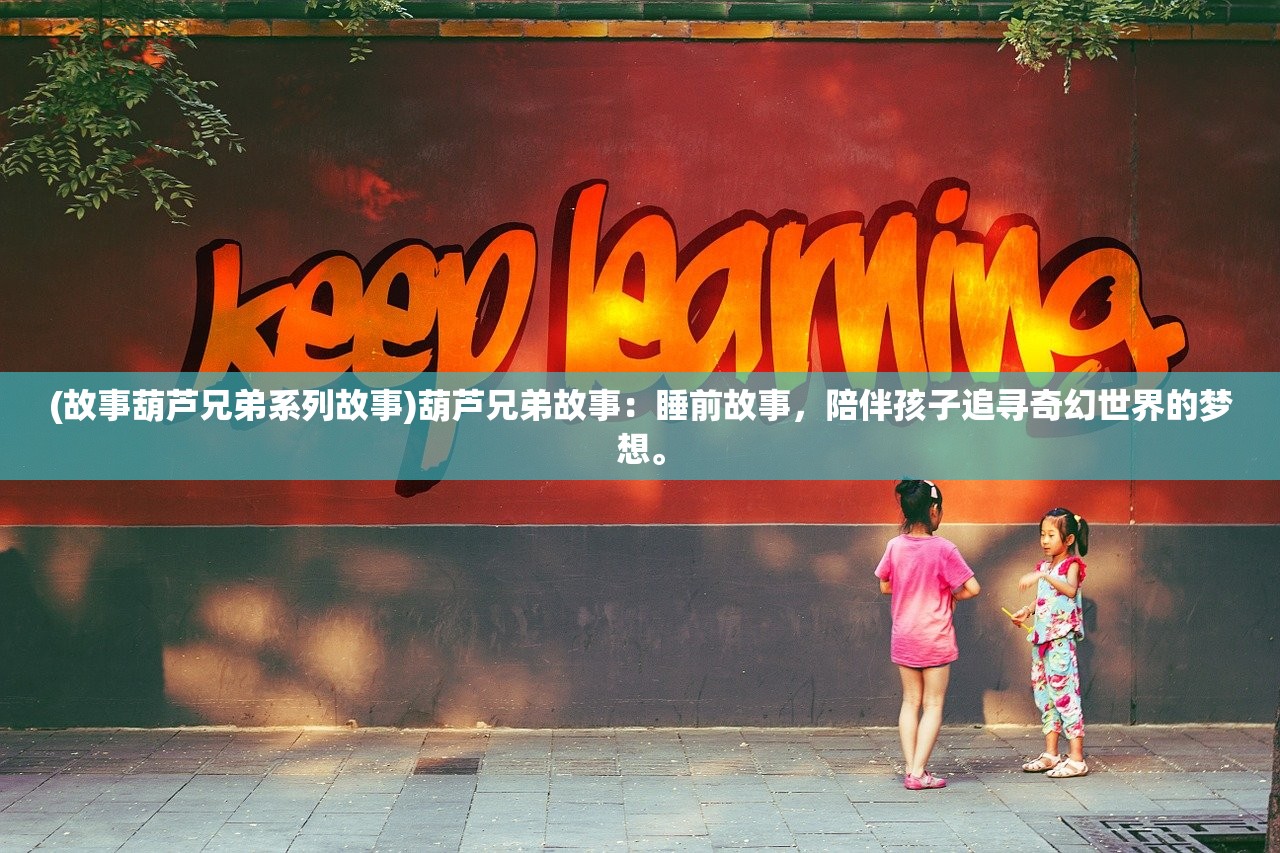 (龙珠觉醒内购版下载)龙珠觉醒内购版,深度解析与探索 (龙珠觉醒内购版下载)龙珠觉醒内购版,深度解析与探索
