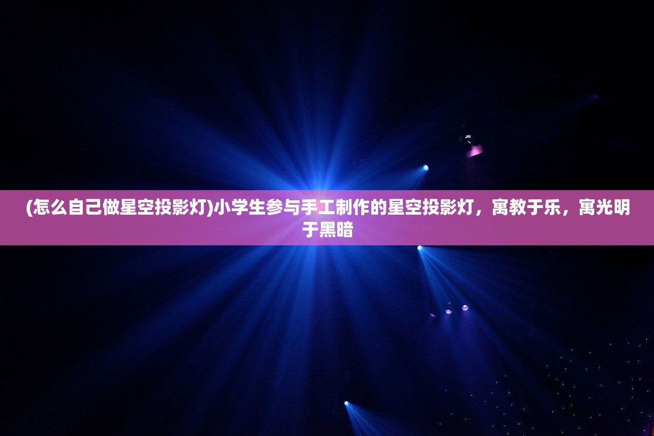 (被怪物占领rpg)魔兽RPG,完蛋,我被怪物包围了!——探索生存与挑战 (被怪物占领rpg)魔兽RPG,完蛋,我被怪物包围了!——探索生存与挑战